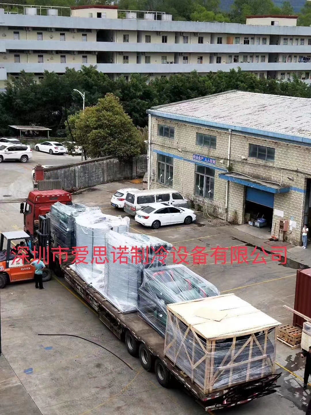 河南食品加工廠30噸片冰機(jī)項(xiàng)目